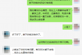 林芝要账公司更多成功案例详情